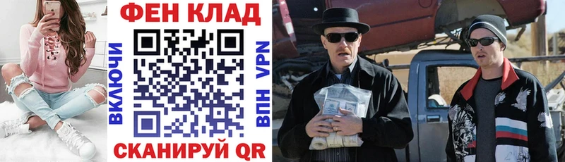 Амфетамин VHQ  дарнет шоп  Михайловка 