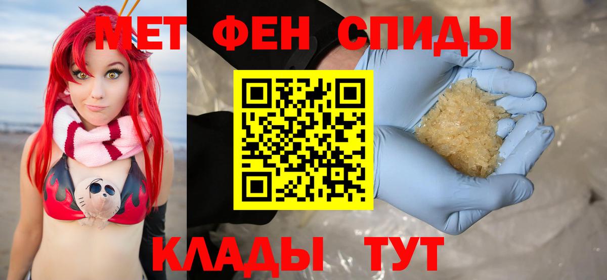 Amphetamine Розовый Михайловка