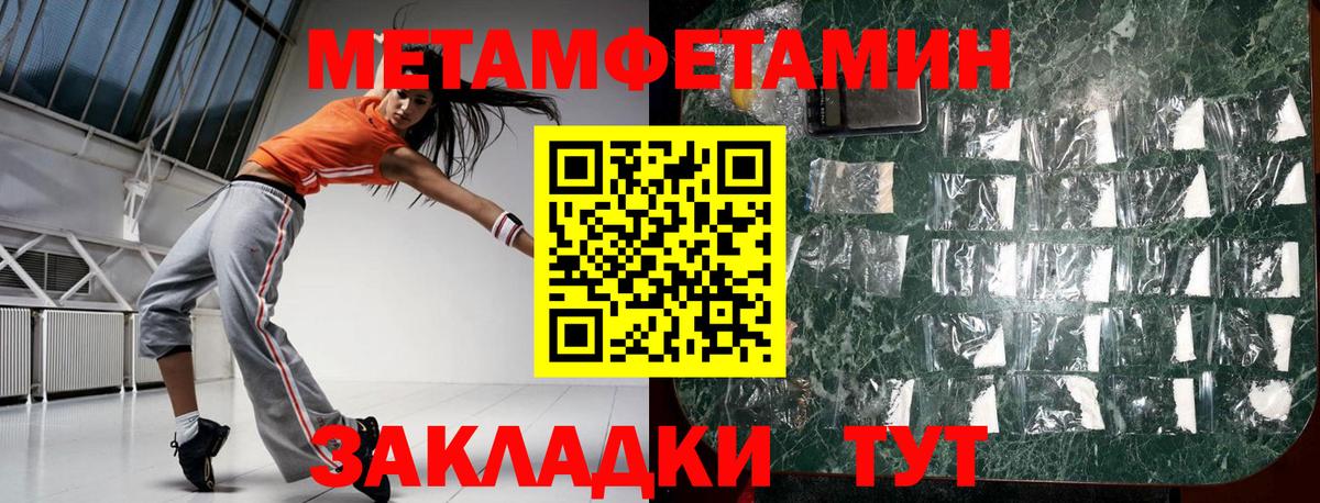 Amphetamine  АМФ  Вход с VPN  АМФЕТАМИН 97%  Михайловка 