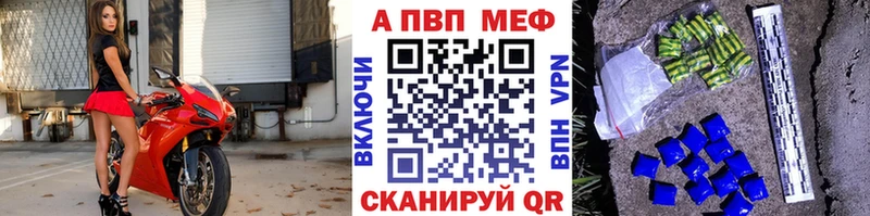 купить  сайты  Михайловка  мега онион  Alpha PVP СК КРИС 