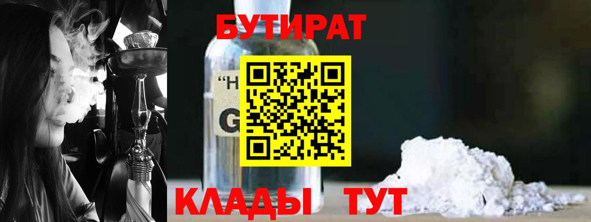 A-PVP СОЛЬ кристаллы  Cocaine  Вход с VPN  Михайловка  Конопля  Меф кристаллы  Гашиш  ЭКСТАЗИ  НБОМе 
