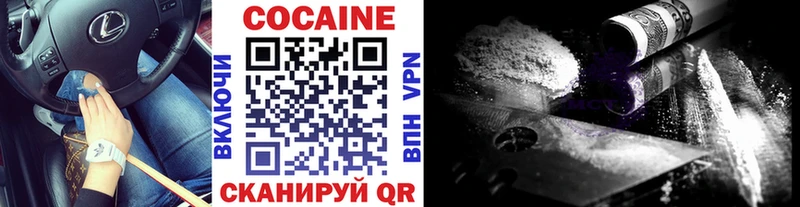 Cocaine VHQ Михайловка