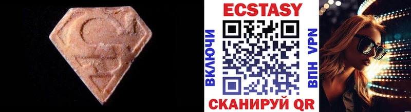 наркотики  Михайловка  Экстази 99% 