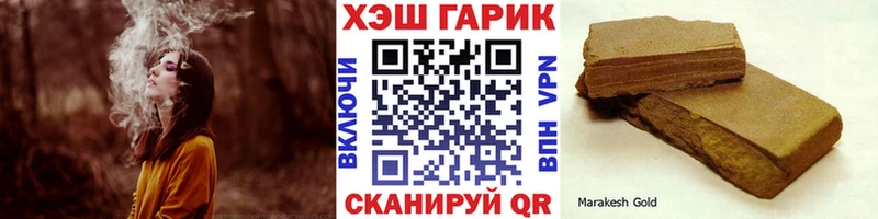 ГАШИШ ice o lator  Михайловка 