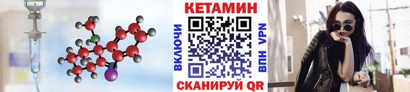 KRAKEN   Михайловка  Кетамин ketamine 