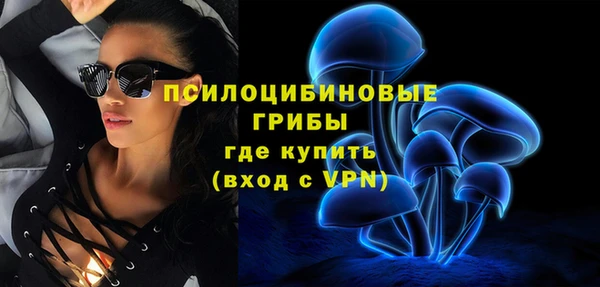 стафф Артём
