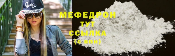 первитин Майский