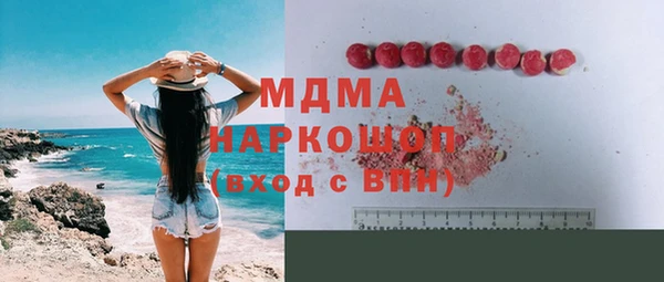 бутират Лихославль