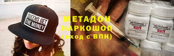COCAINE Ачинск