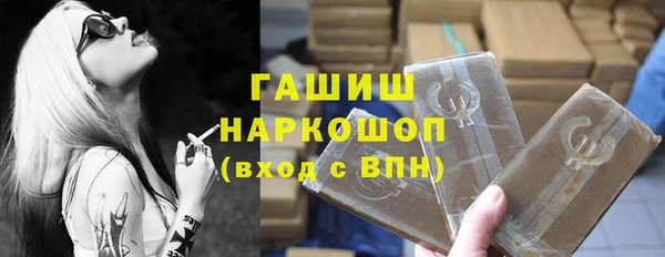 мяу мяу кристалл Магас