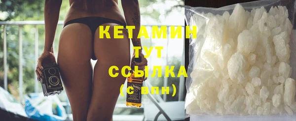бутират Лихославль