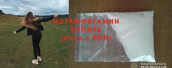 бутират Лихославль