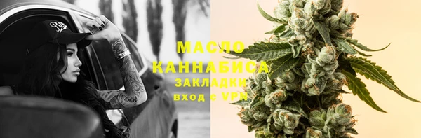 бутират Лихославль