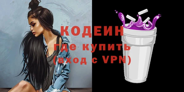 бутират Лихославль