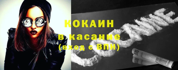 бутират Лихославль