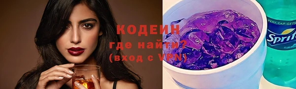 мяу мяу кристалл Магас