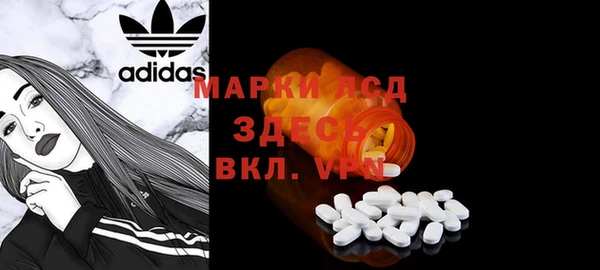 мяу мяу кристалл Магас