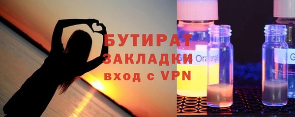 метадон Липки