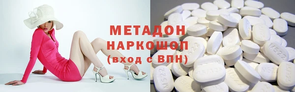мяу мяу кристалл Магас