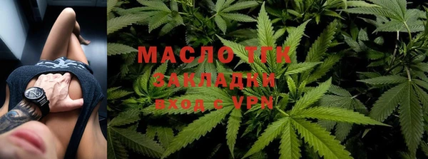 бутират Лихославль