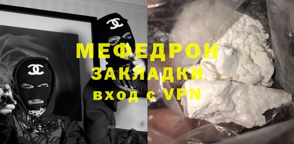 прущие крисы Магадан