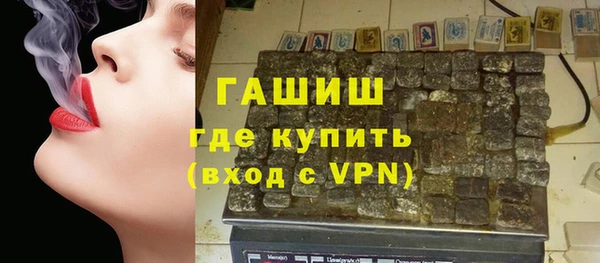 бутират Лихославль