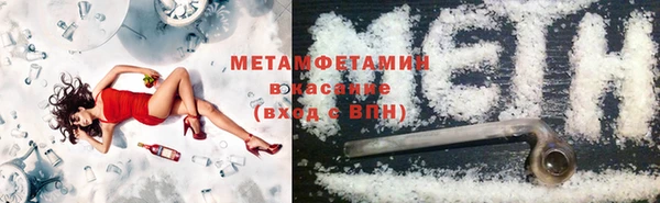 первитин Майский