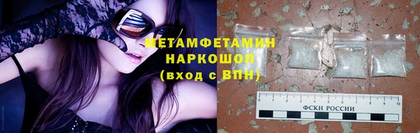 бутират Лихославль