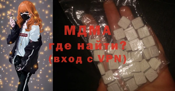 COCAINE Ачинск