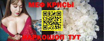 мдма Камышлов