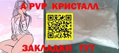 apvp Канаш