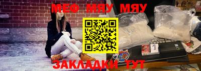 мдма Камышлов