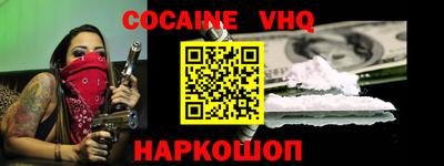не бодяженный Севастополь