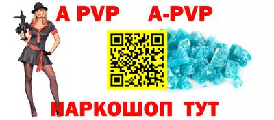 бошки Свободный