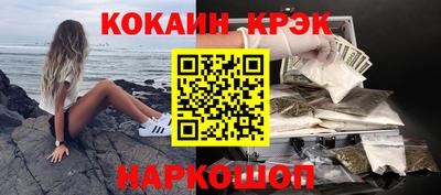 каннабис Кандалакша
