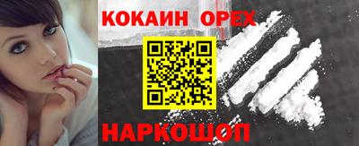каннабис Кандалакша