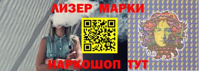 каннабис Кандалакша