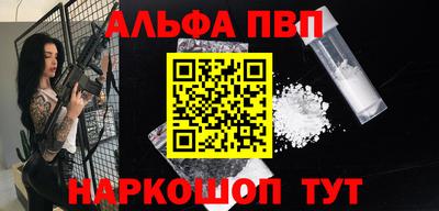 каннабис Кандалакша