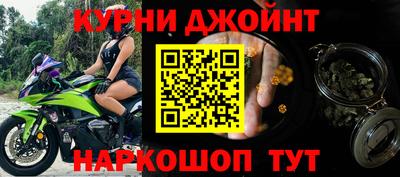 мдма Камышлов