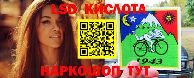 каннабис Кандалакша