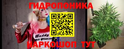 каннабис Кандалакша