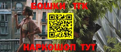каннабис Кандалакша