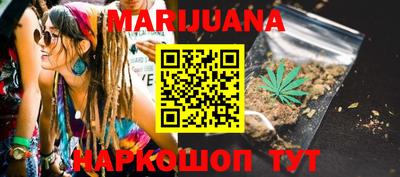 каннабис Кандалакша