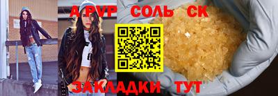 мдма Камышлов