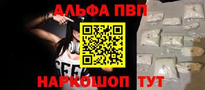 apvp Канаш