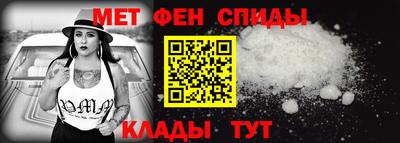 таблы Северобайкальск