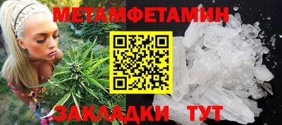 мдма Камышлов