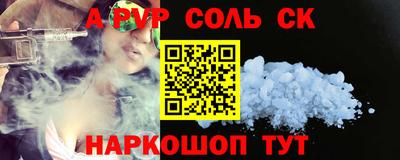 мдма Камышлов