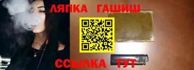 каннабис Кандалакша