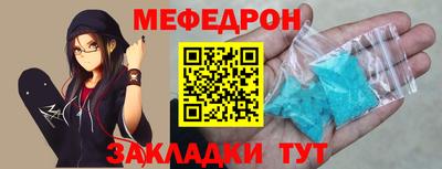 каннабис Кандалакша